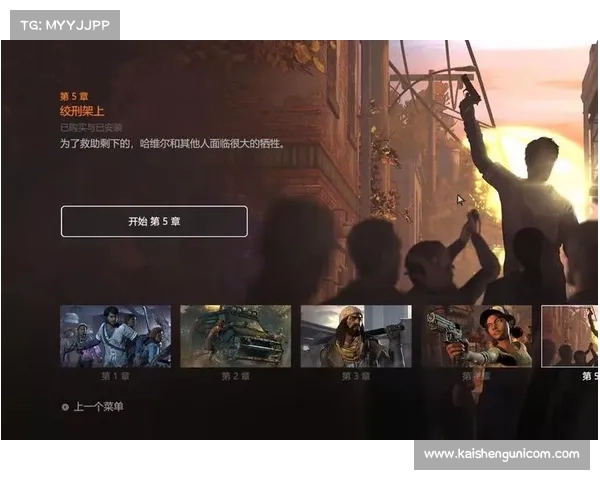 揭秘《行尸走肉》第五章隐藏技巧与秘密助你轻松通关 揭秘《行尸走肉》第五章隐藏技巧与秘密助你轻松通关