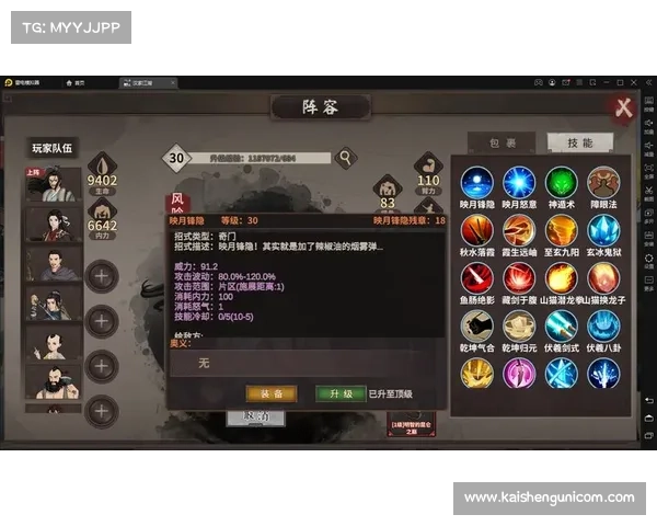 解锁九阴真经的秘密:五大关键步骤助你掌握无上武学奥义 解锁九阴真经的秘密:五大关键步骤助你掌握无上武学奥义