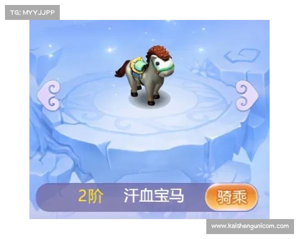 梦幻西游汗血宝马最佳培养技巧与策略全面解析 梦幻西游汗血宝马最佳培养技巧与策略全面解析