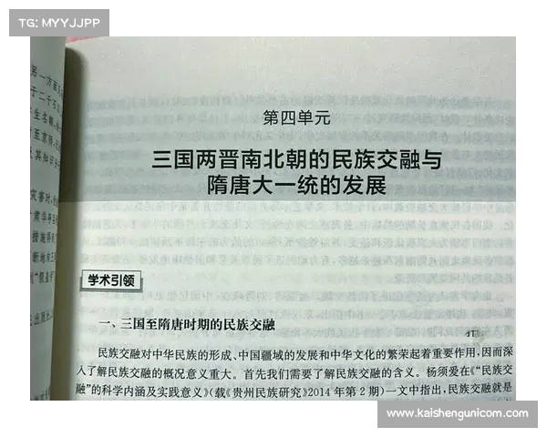 殖民地时代历史变迁与文化交融的深远影响与现代遗产探讨 殖民地时代历史变迁与文化交融的深远影响与现代遗产探讨