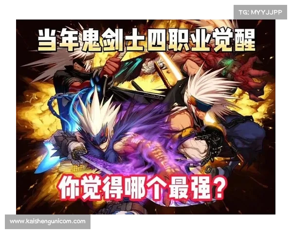 鬼剑士觉醒条件详解及相关步骤全攻略 鬼剑士觉醒条件详解及相关步骤全攻略
