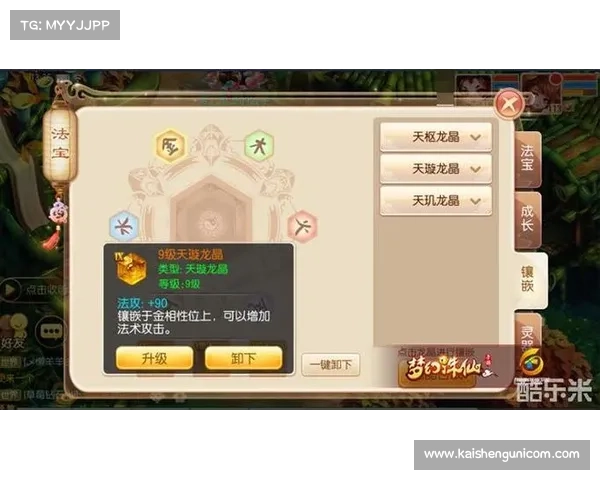 梦幻诛仙快速升级全方位攻略让你轻松提升角色战力技巧揭秘 梦幻诛仙快速升级全方位攻略让你轻松提升角色战力技巧揭秘