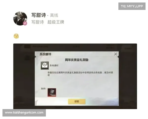 如何通过合法途径免费获取5000点券的软件和服务推荐 如何通过合法途径免费获取5000点券的软件和服务推荐