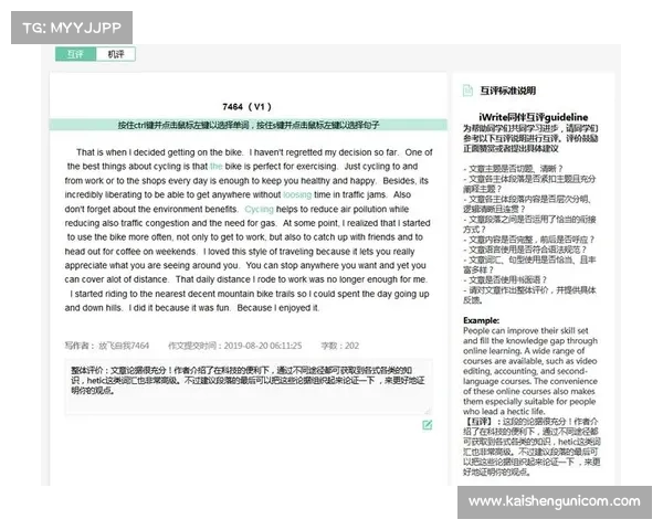 如何通过iwrite提升写作技能与效率实现创作突破与写作水平提升 如何通过iwrite提升写作技能与效率实现创作突破与写作水平提升