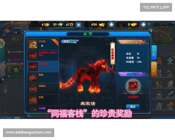 《全面攻略获取RO手游坐骑的高效方法与实用技巧》 《全面攻略获取RO手游坐骑的高效方法与实用技巧》