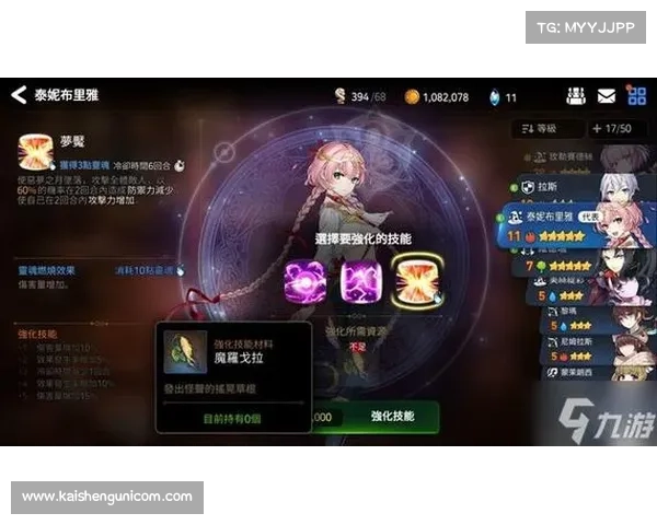 十大提升输出的DNF力驱技能搭配推荐助你轻松提高伤害输出 十大提升输出的DNF力驱技能搭配推荐助你轻松提高伤害输出