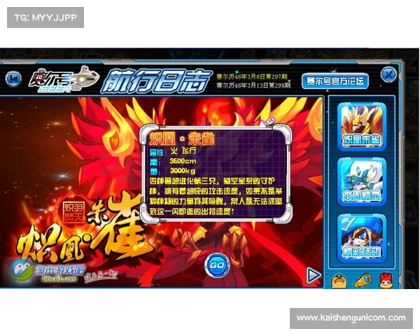 朱雀天境修炼入境方法全解析助你快速突破灵力瓶颈 朱雀天境修炼入境方法全解析助你快速突破灵力瓶颈